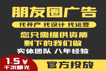 掌握sem推广竞价技巧，打造高效广告策略